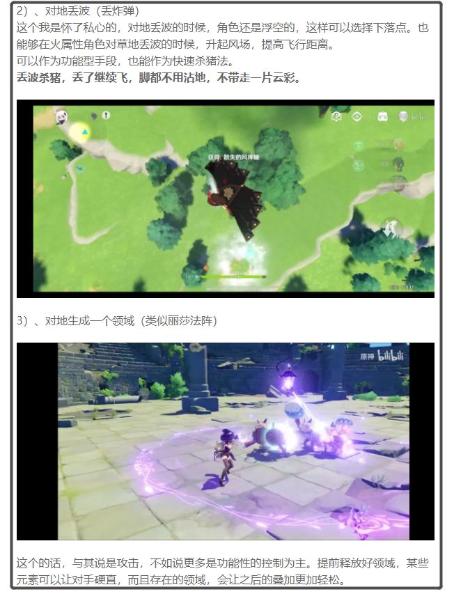 原神实验之末怎么破解（原神阿贝多的药水怎么饮用）