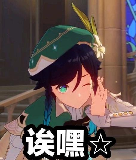 原神温迪怎么获得2.0（温迪圣遗物刷哪个副本）