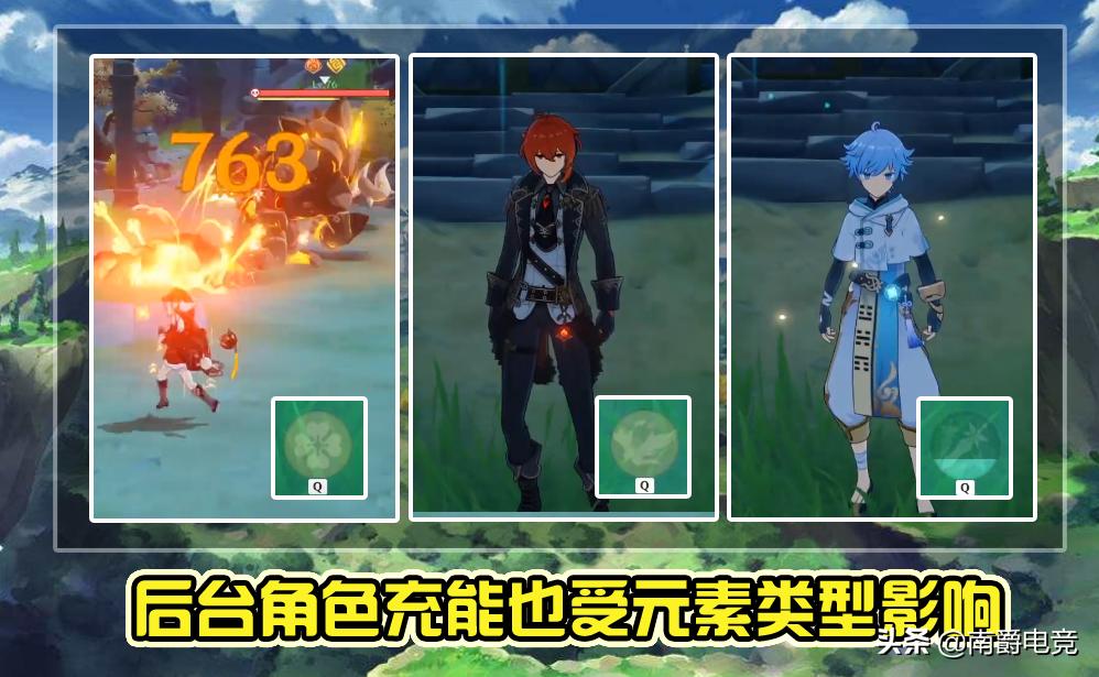 原神怎么叠充能效率（原神怎么堆充能面板）