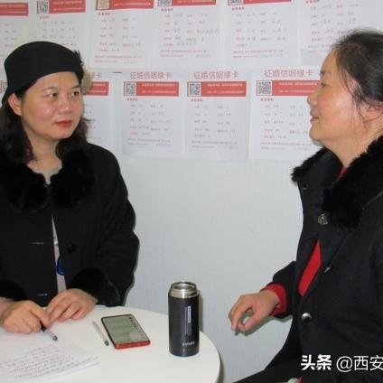 西安市怎么登记婚姻