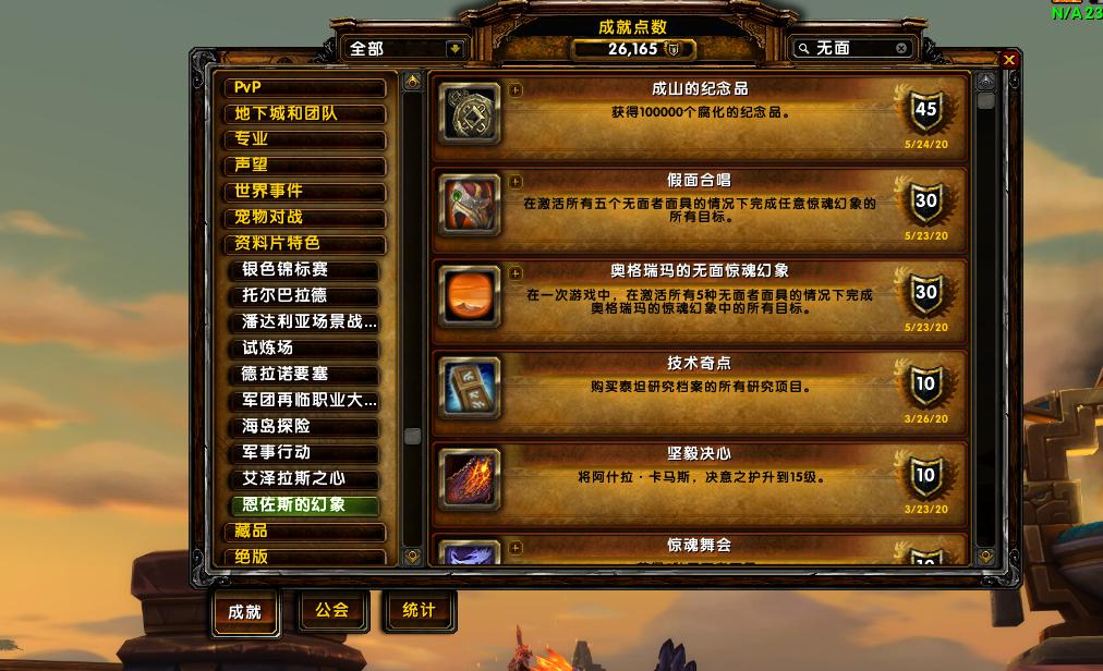 暴风win7激活工具(风暴的呼唤如何激活账户)