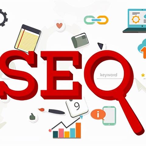 seo服务有什么好处-seo服务有什么好处