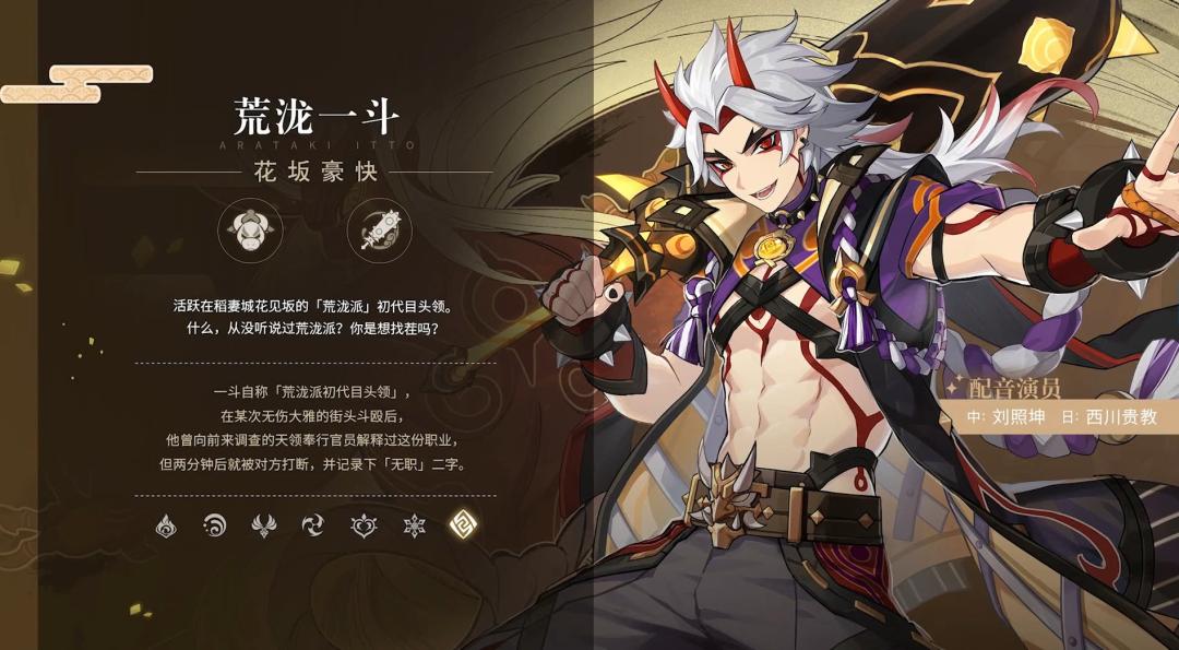 原神角色怎么用大招（原神赛诺大招算普攻吗）