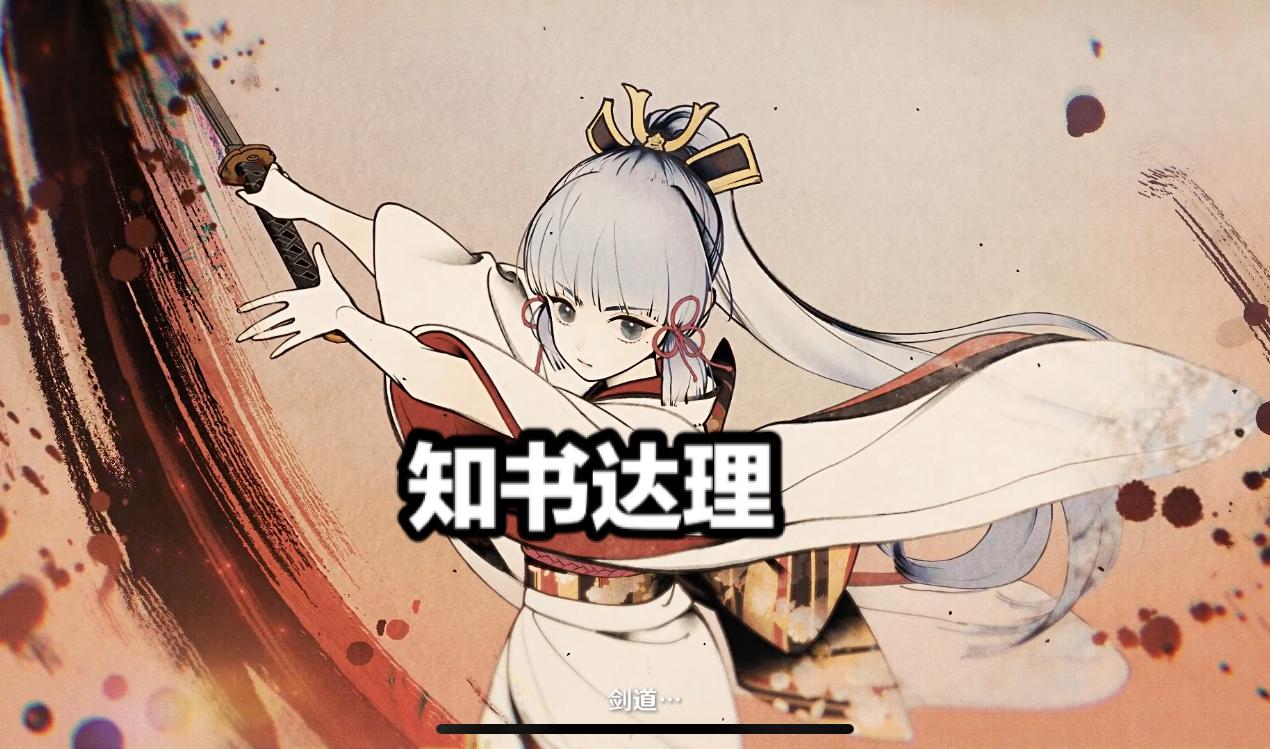 原神白鹭之约怎么送东西（原神大舅子什么角色）