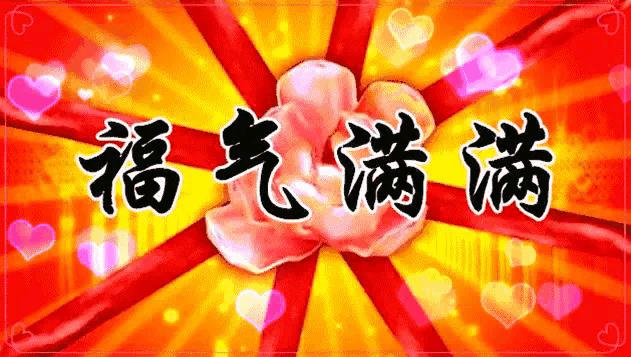观音灵签四十九签详解:此签何解福祸相依