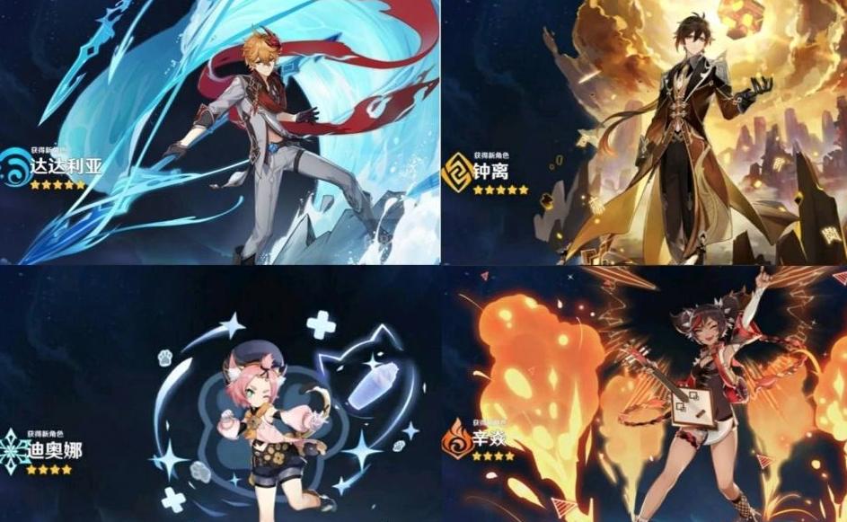 原神未归的熄星怎么触发(原神出了几个可以获得英雄的活动)