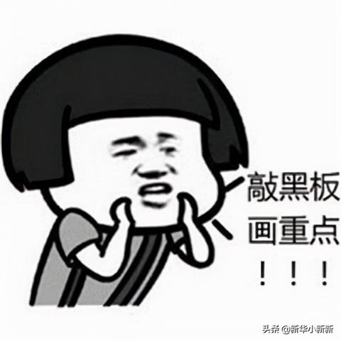 长沙单招学校排名前十？
