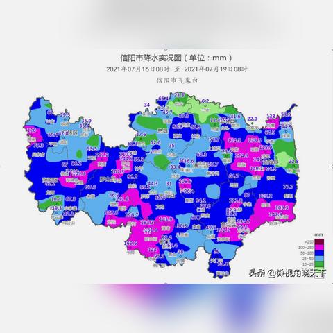 罗山十五天天气的长尾关键词有什么