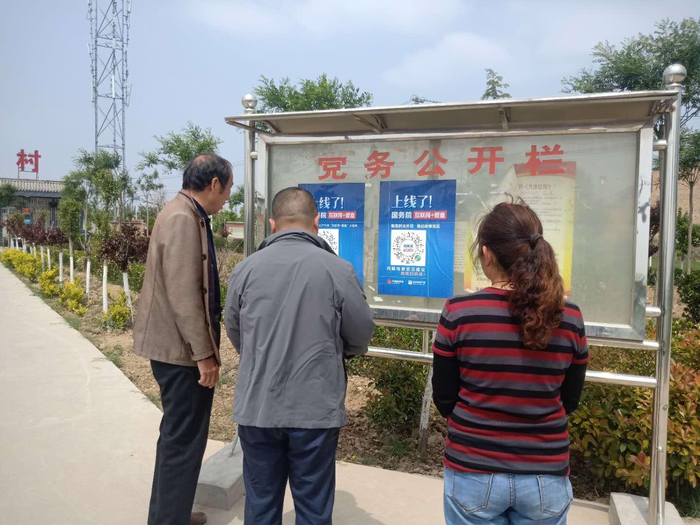 拉新APP到村上去做(在农村创业做电商怎么样)