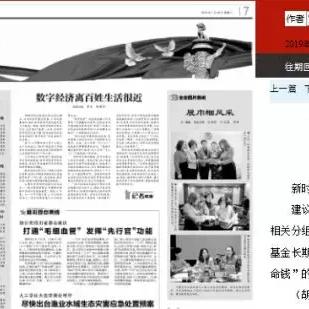 无锡市医保在哪里查