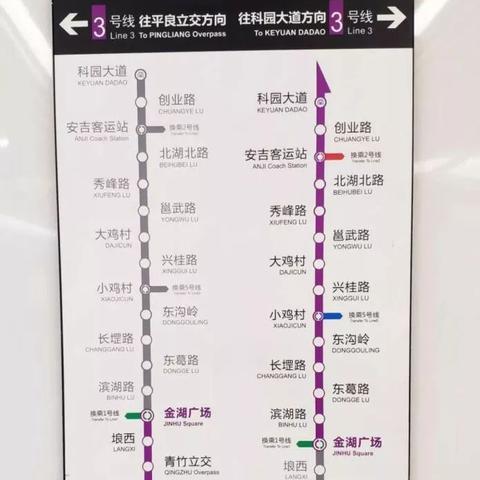 南宁地铁车厢有多长？