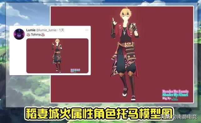 原神阵屋正门怎么得（原神魔晶块采集路线）