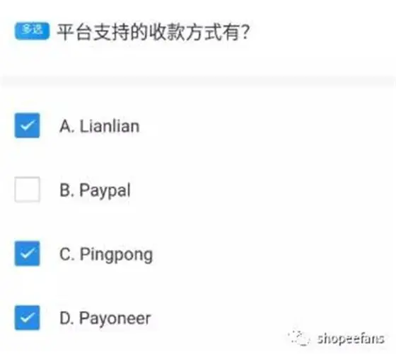 社群分几种 外贸分几种