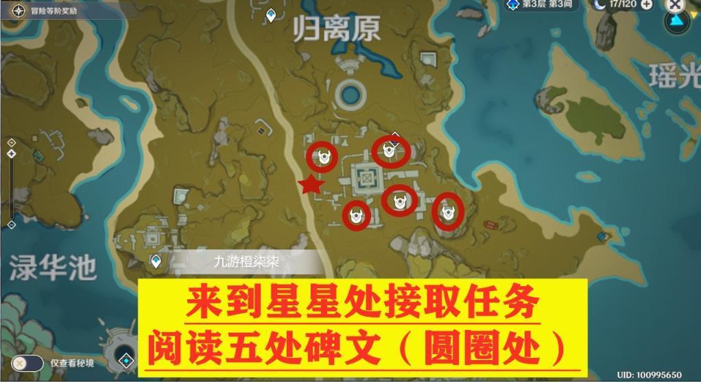 原神怎么做多人任务（原神怎么组队找人帮忙）