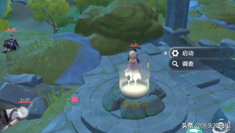 原神怎么不迷失在雾里（有哪些好玩的手机游戏推荐）
