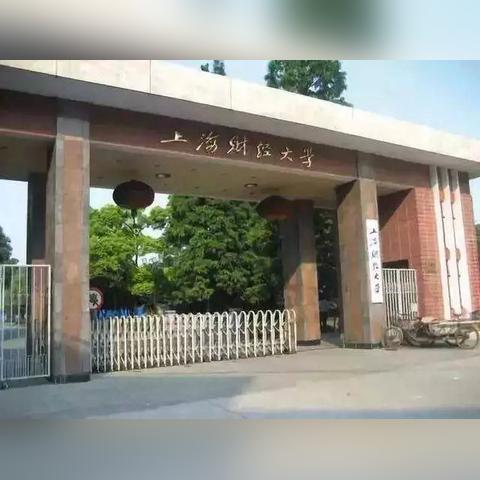 关于在上海考研有什么优势相关关键词有哪些