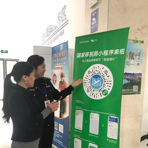 赣州市出国护照怎么办理