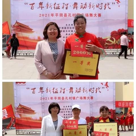 济南市到平阴多少公里