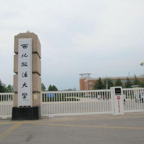 西安市第8中学六班怎么样