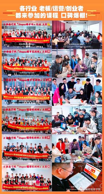 跨境电商运营如何创业