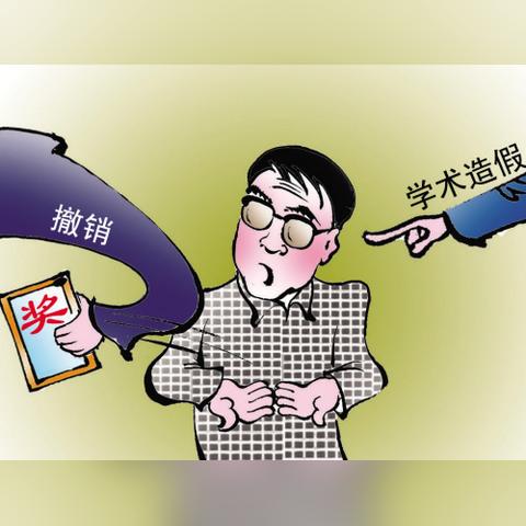 临沂市小升初学籍政策的长尾关键词有什么