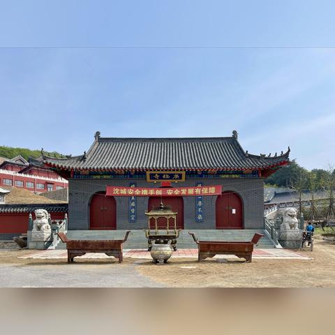 沈阳市苏家屯区白清寨怎么走