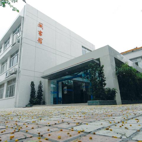 广州市有什么高职学校吗