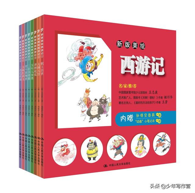 怎么让孩子远离电视
