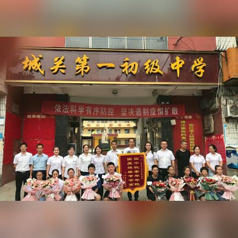 渭南怎么上西安市铁一中