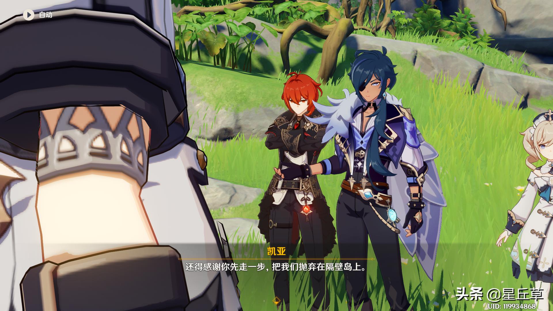 原神金苹果岛上怎么玩（原神怎么在金苹果岛回到提瓦特）