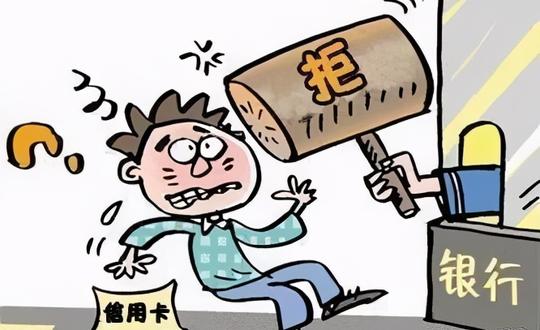 失信，你将失去什么?