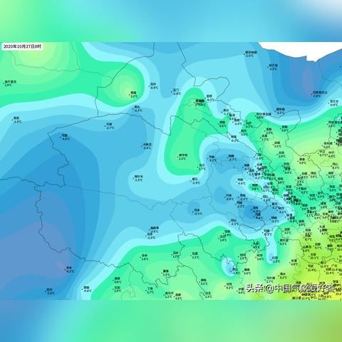 2025.11.29兰州今日气温变化情况