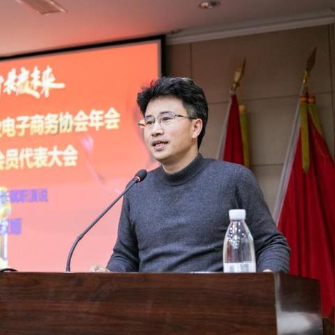 武汉市有什么协会