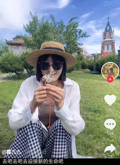 90后抗癌女孩霍九九去世感动全网她把美好留在视频里