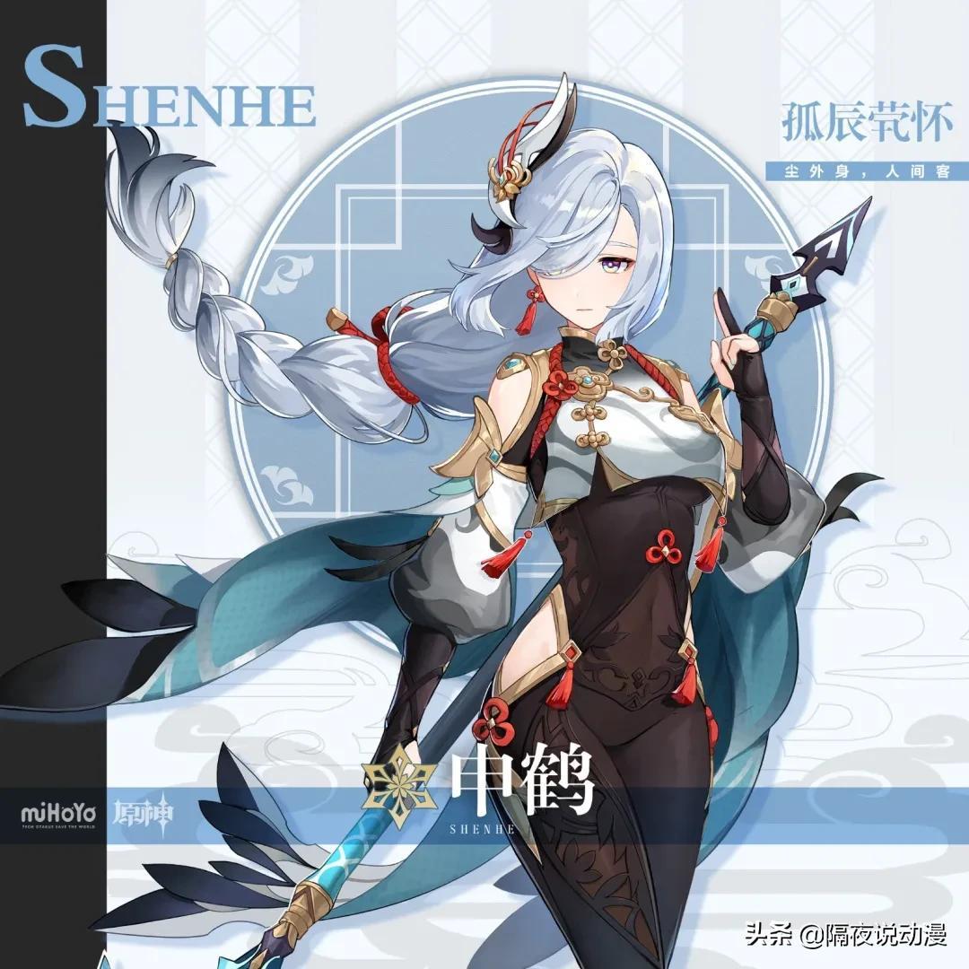 原神连体怎么练习（莱伊拉是冰神吗）