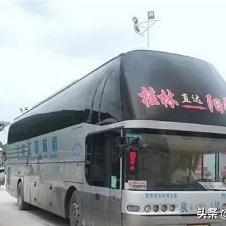 宝安到桂林多少公里相关长尾关键词有哪些