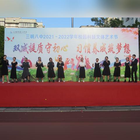 三明八中排第几名？