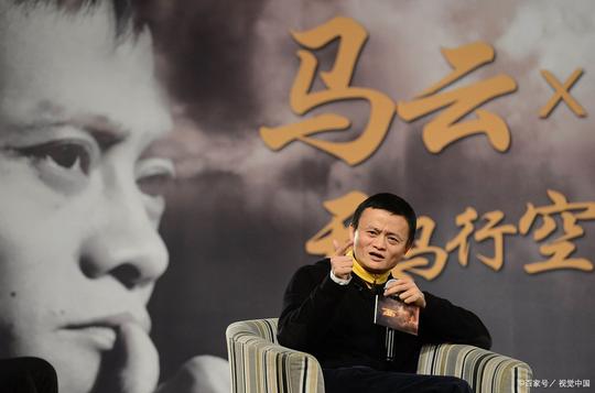 马云说“眼下最适合创业”，别做梦了跟我们普通人真没关系