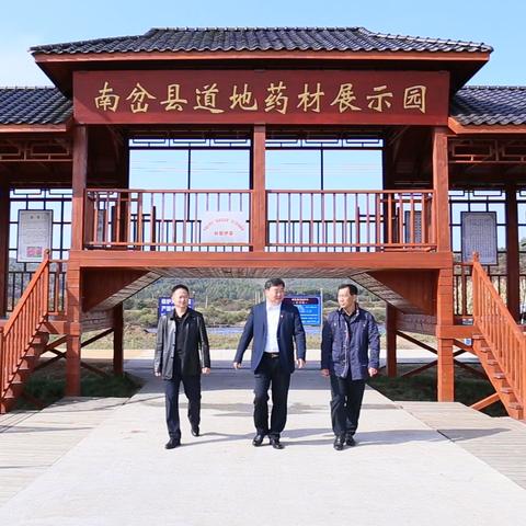 哈尔滨药材加工相关长尾关键词有哪些