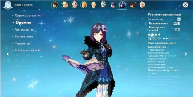 原神稻妻海边山洞怎么进去（原神中稻妻怎么去）