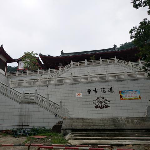 东莞市白天的公园在哪里