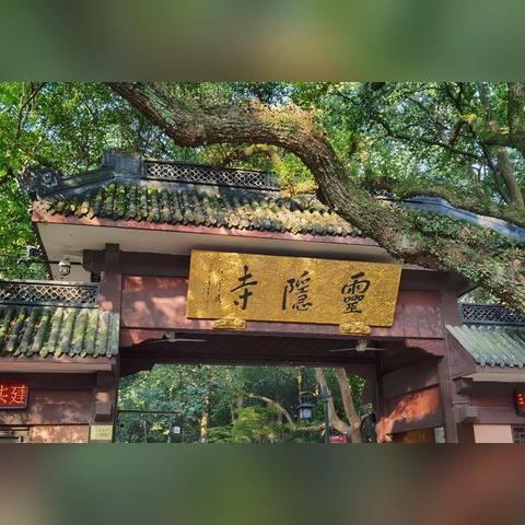 杭州市为什么有那么多区