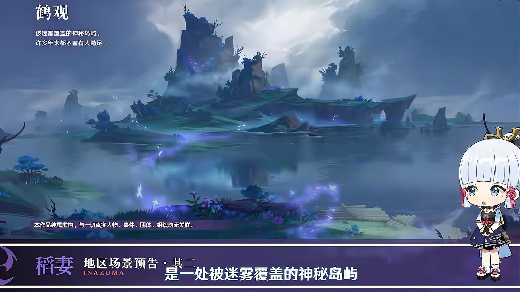 原神怎么开无妄坡（原神中无妄坡六个龙头石像怎么开启）