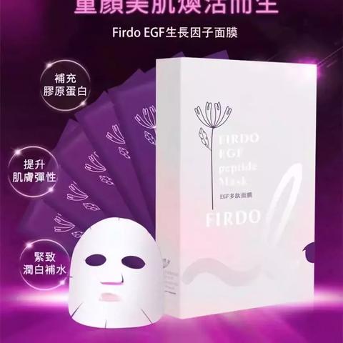 成都市面膜盒厂家地址在哪里