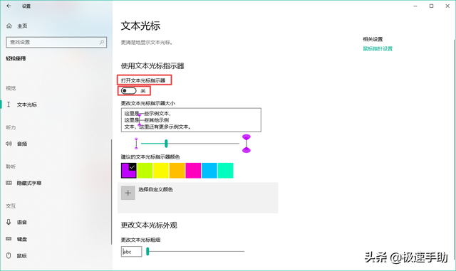 6种减小word文件大小的方法