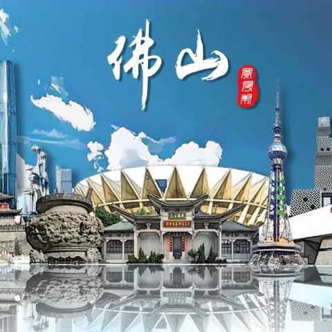 佛山市二手房楼价的长尾关键词有哪些