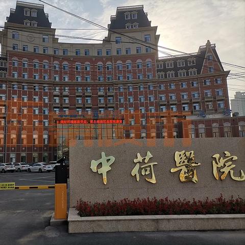 沈阳市八院在哪个区