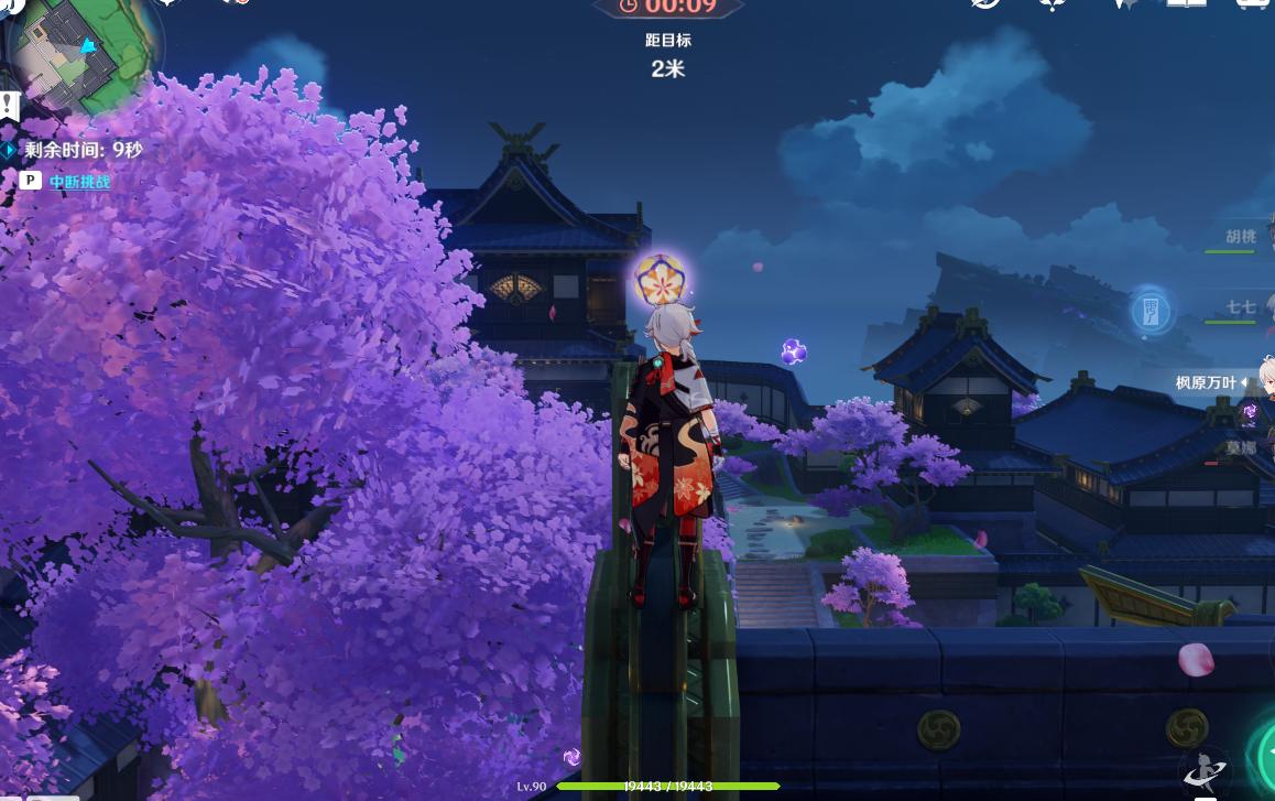 原神蛇神之首的机关怎么解（原神启动开关的顺序）