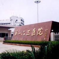 长沙市男科哪个好