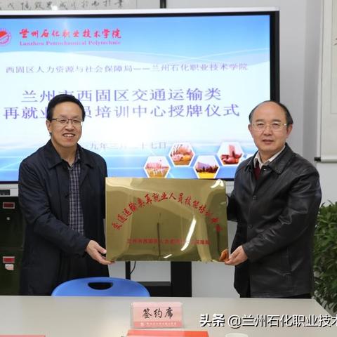 兰州新区就业单位的相关长尾关键词有哪些